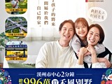 宣傳圖(2)