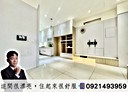 大雅區-民豐街4房3廳，46.3坪