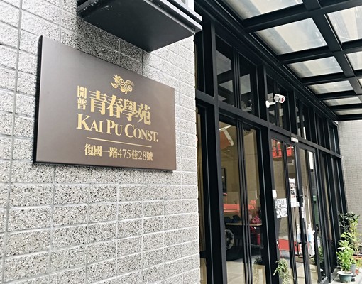 可租補~精緻套房附全套家電桌椅免仲介費 - Image 1