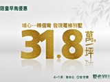 宣傳圖(4)