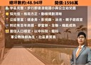 龍潭區-中豐路3房2廳，48.9坪