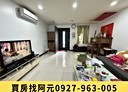 中壢區-華祥二街4房2廳，23.9坪