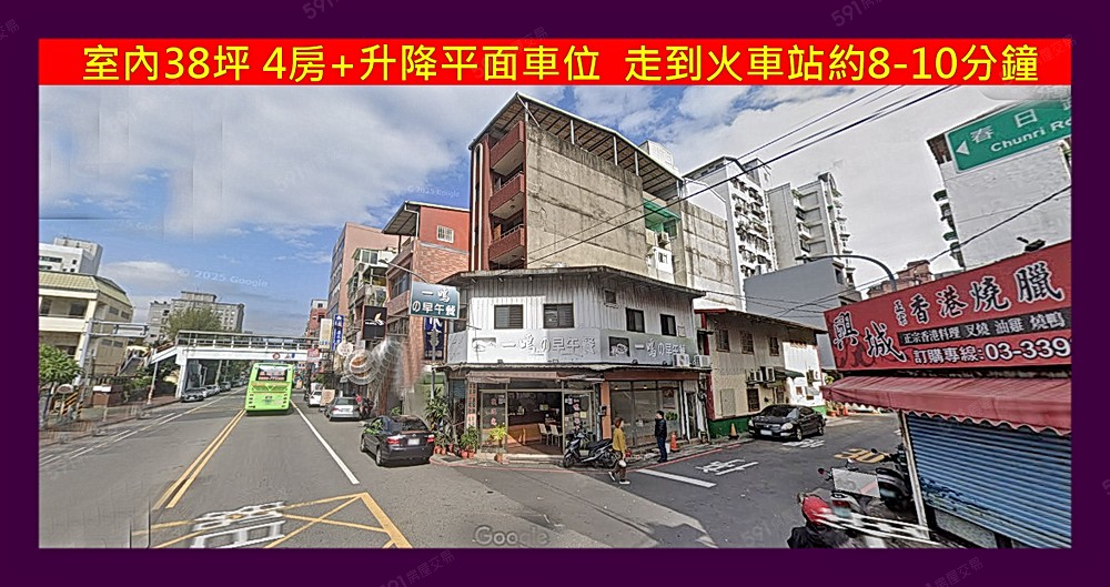 房屋圖片