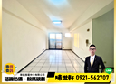 南投市-彰南路三段3房2廳，36.2坪