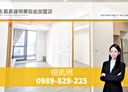 鳳山區-武營路2房2廳，36.6坪