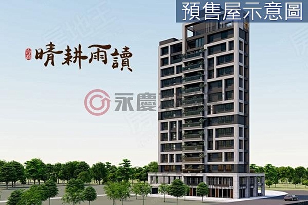 房屋圖片