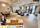 桃園區-民富二街3房2廳，68.1坪