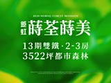 宣傳圖(2)