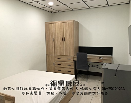 可寵🐶可雙租補🐱陽台🦉獨洗曬🦁新穎乾淨套房 - Image 4