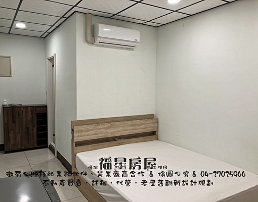 可寵🐶可雙租補🐱陽台🦉獨洗曬🦁新穎乾淨套房 - Image 2