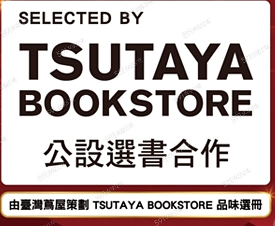 南科卓越城宣傳圖