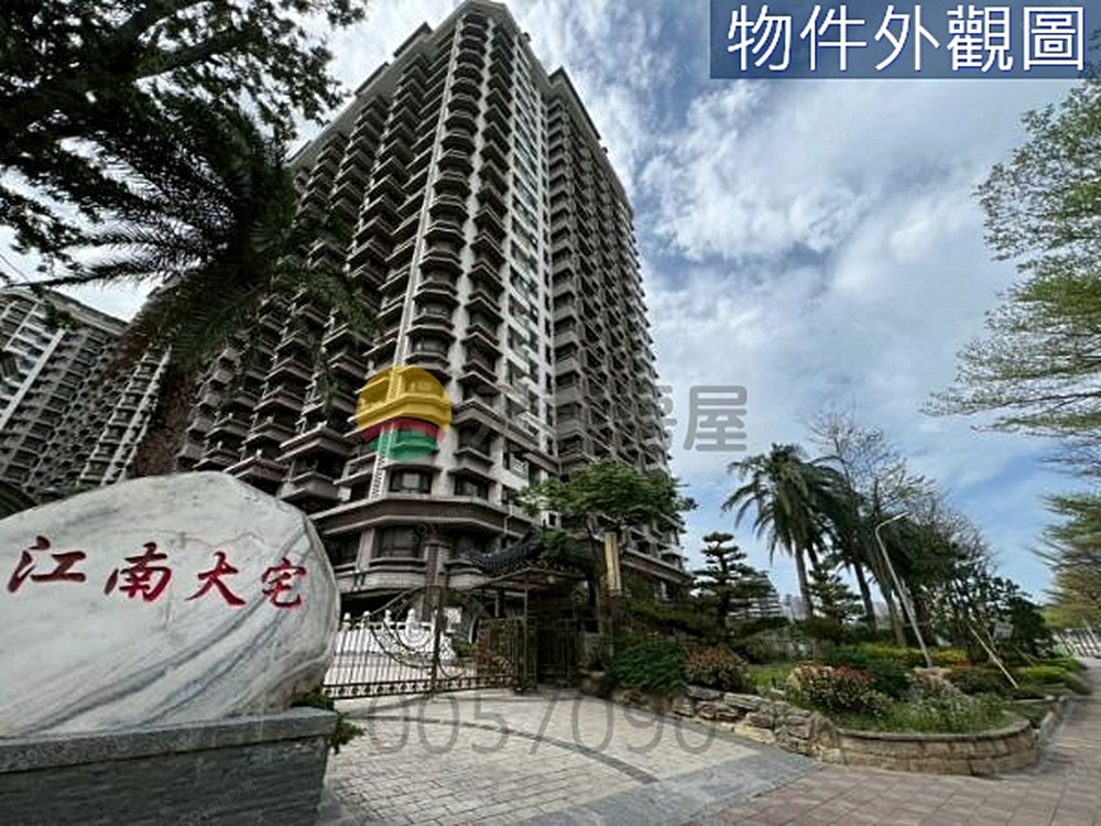 房屋圖片