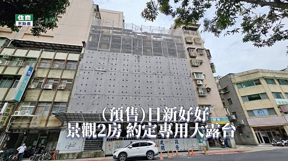 房屋圖片