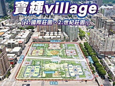 社區圖片
