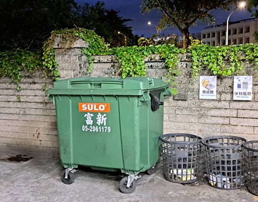 優質套房~附全套家電桌椅,光纖網路 - Image 8