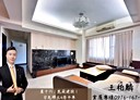 鼓山區-明誠三路4房2廳，55.6坪