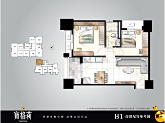 社區格局圖