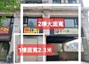 大園區-領航北路四段店面，43.7坪