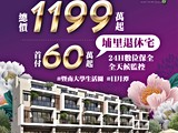 宣傳圖(4)