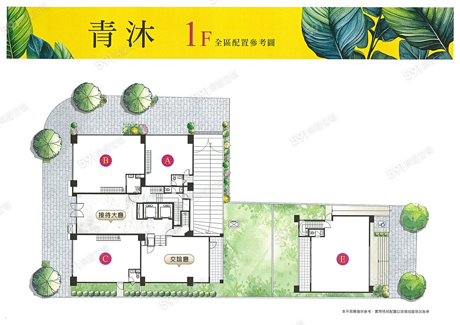 富總青沐平面圖