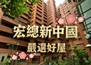 東區-中華東路三段3房2廳，39坪
