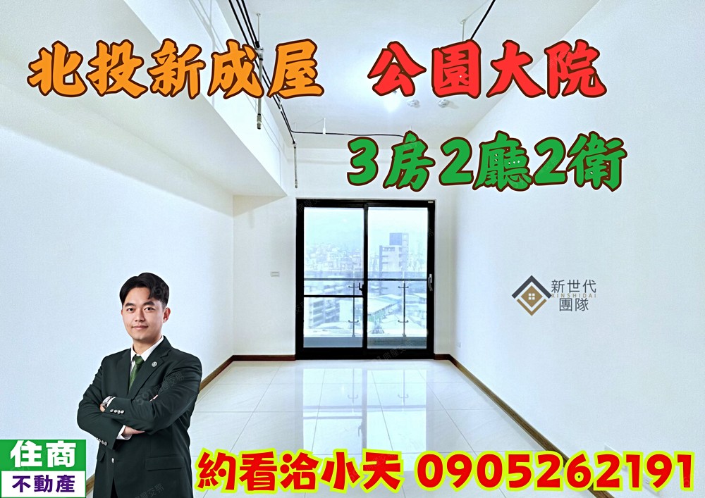房屋圖片