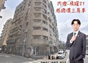 中壢區-長春路3房2廳，35.8坪
