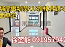 中壢區-春德路2房2廳，36.7坪
