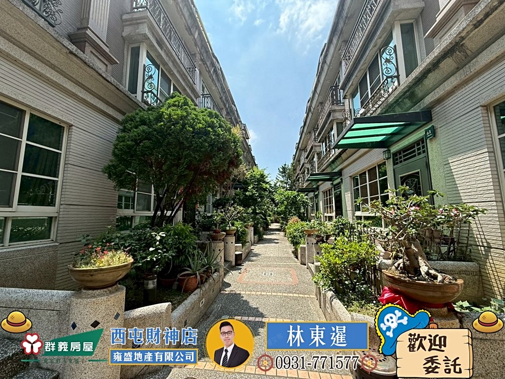 房屋圖片