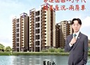 大園區-南和路2房2廳，35.6坪