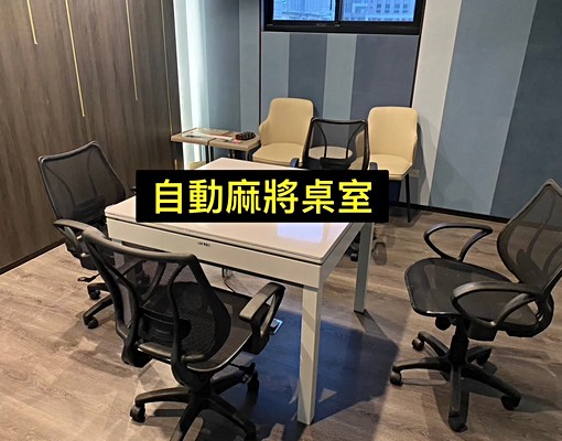 三重先嗇宮!新大樓!合租分租雅房 - Image 11