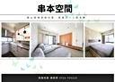 鼓山區-裕國街3房2廳，43.6坪
