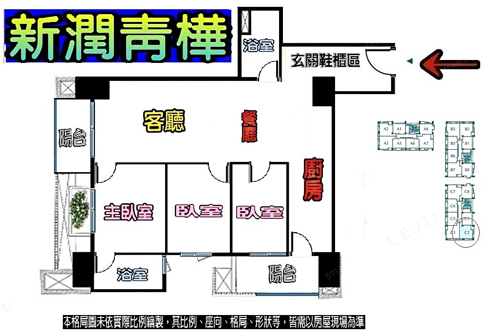 房屋圖片