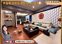 林口區-文化二路4房2廳，82.1坪