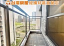 桃園區-日光路3房2廳，46.1坪