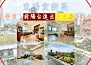 三重區-三信路3房2廳，57.8坪