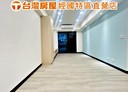 桃園區-日光路3房2廳，46.1坪
