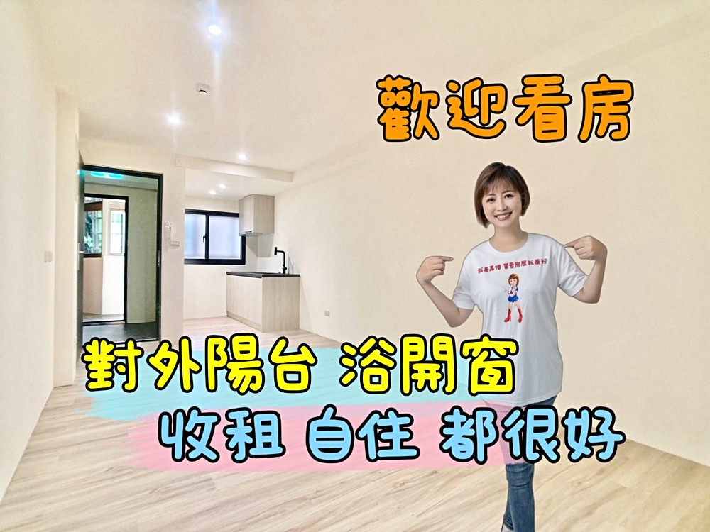 房屋圖片