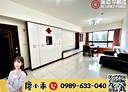 林口區-民權路3房2廳，41.5坪
