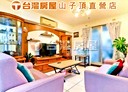 龍潭區-百年二街2房2廳，27.8坪