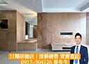 北屯區-雷中街2房2廳，35.5坪