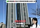 林口區-文化三路二段3房2廳，75.2坪