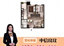新莊區-中央路2房2廳，33.5坪