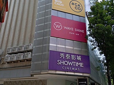 社區圖片