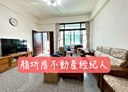 平鎮區-三興路東勢段5房2廳，72.3坪