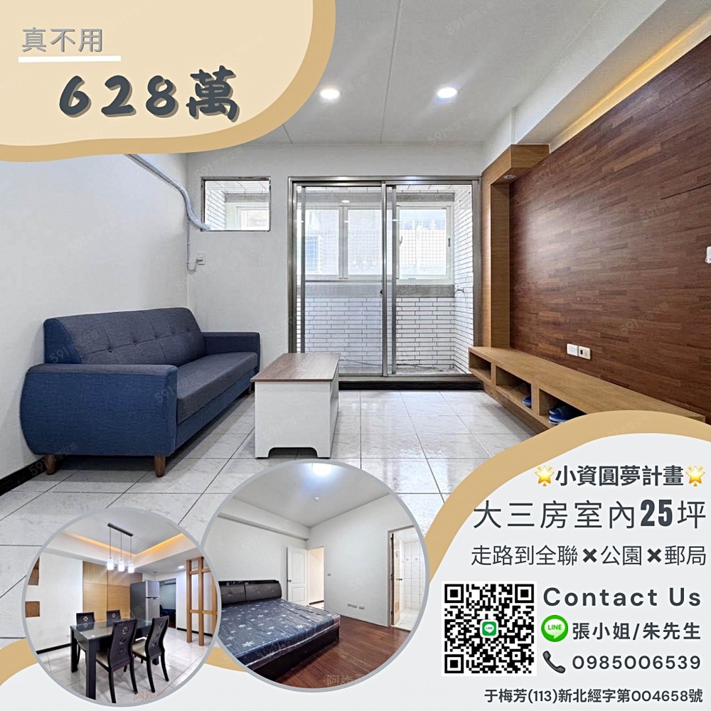 房屋圖片