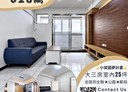 梧棲區-大仁路二段3房2廳，31.8坪