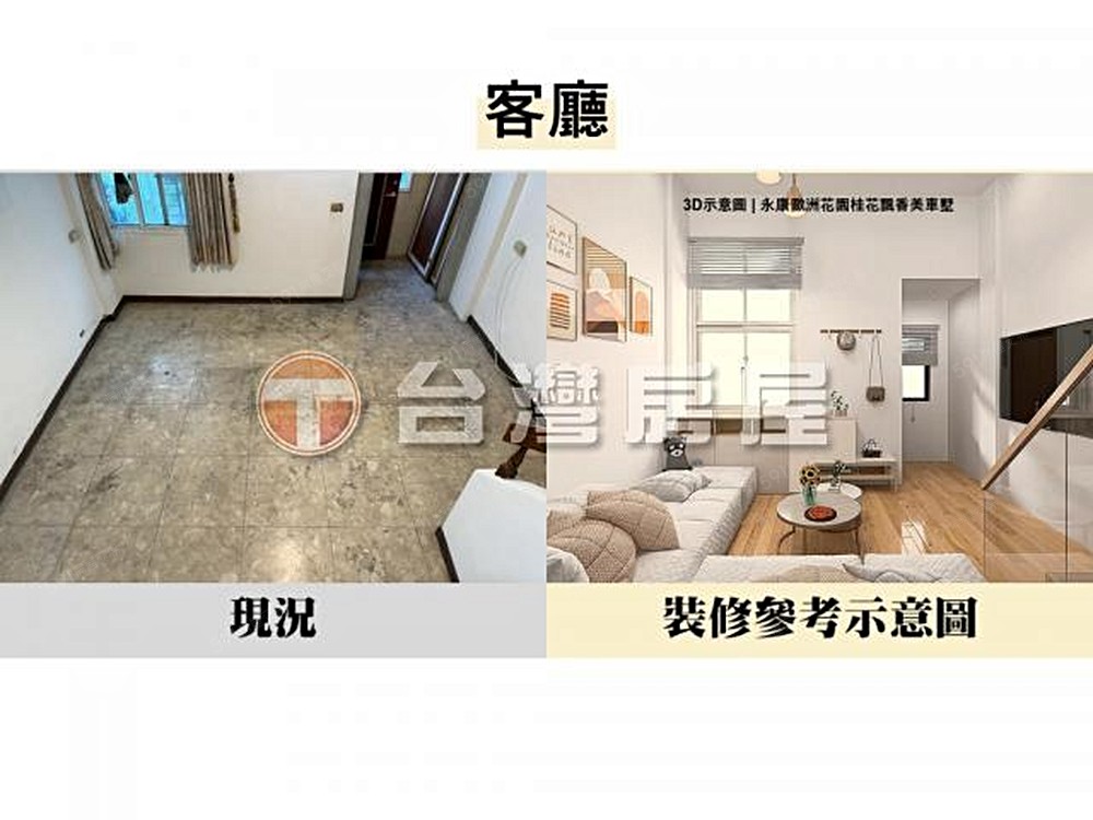房屋圖片