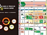 交通圖(1)