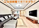平鎮區-新富三街4房2廳，62.8坪